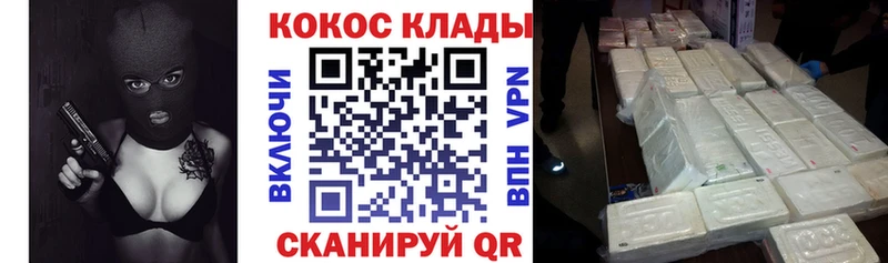 КОКАИН 97%  Дербент 