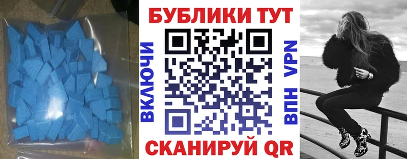 ссылка на мегу зеркало Дербент Экстази MDMA как найти закладки