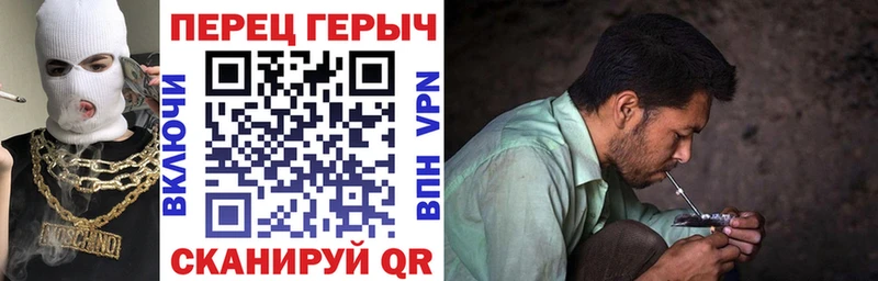 ГЕРОИН Heroin  купить наркоту  Дербент 