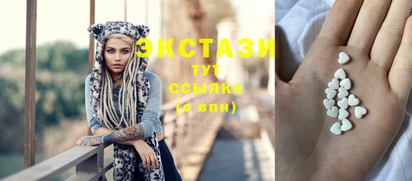экстази Медвежьегорск