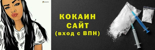spice Медногорск