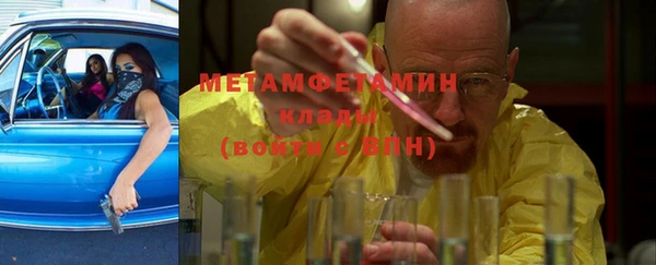 spice Медногорск