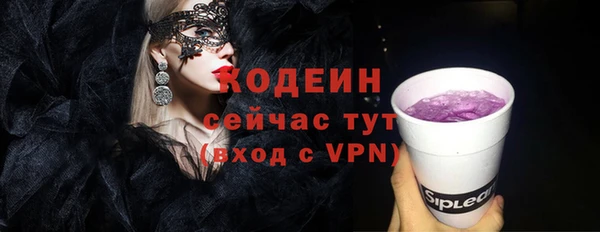 spice Медногорск