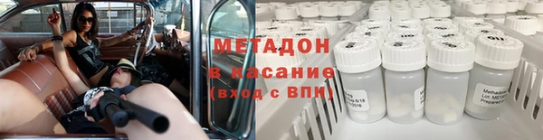 spice Медногорск
