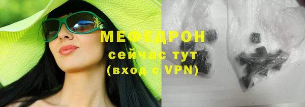 spice Медногорск