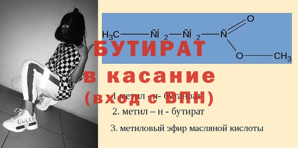 экстази Медвежьегорск