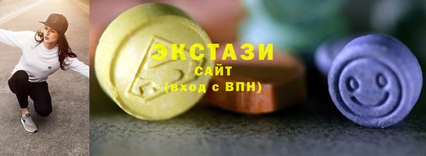 экстази Медвежьегорск