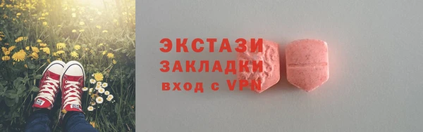 экстази Медвежьегорск