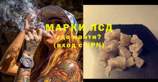 spice Медногорск