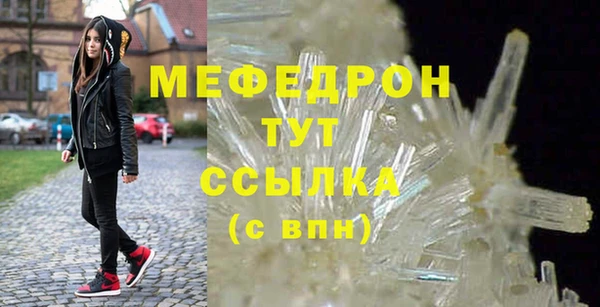 хмурый Мегион