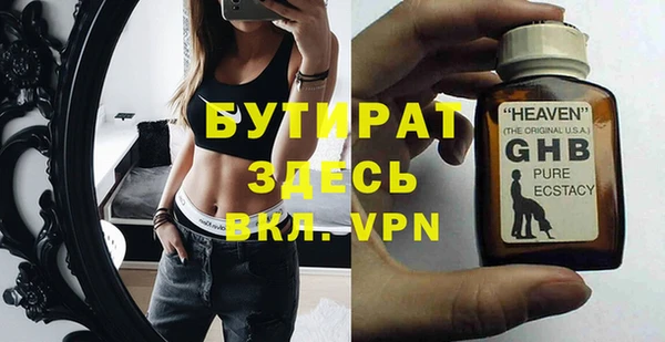 экстази Медвежьегорск
