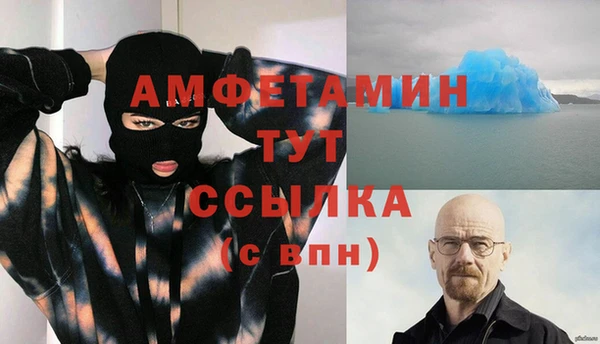 spice Медногорск