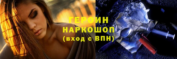 хмурый Мегион
