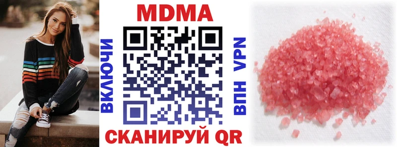 МДМА crystal Дербент