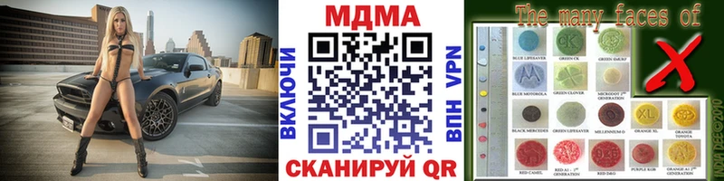 МДМА VHQ Дербент