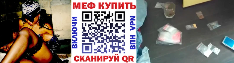 что такое   Дербент  МЕФ 4 MMC 