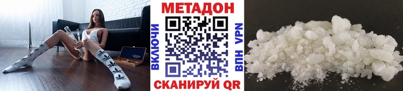 кракен зеркало Дербент МЕТАДОН белоснежный