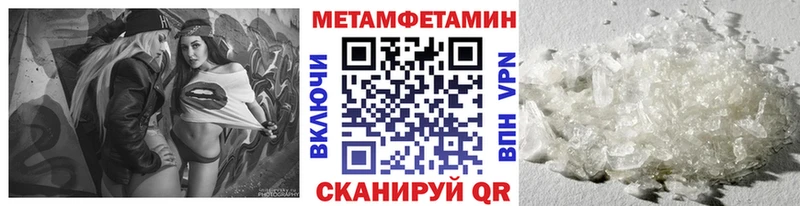 купить   Дербент  Метамфетамин витя 