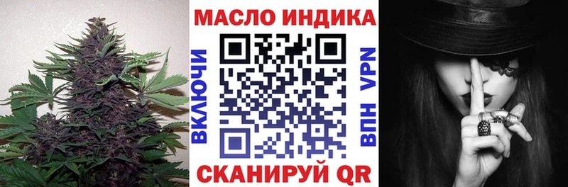 купить наркотики сайты  Дербент  Дистиллят ТГК вейп с тгк 