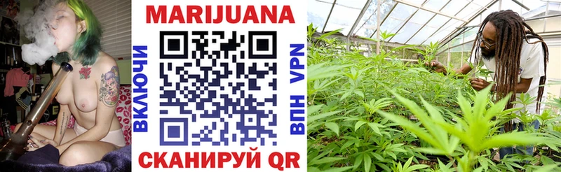 Марихуана SATIVA & INDICA  Дербент 